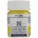 8712079055202_GUACHE-LEMON-YELLOW-205-16ML-TALENS