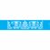7898507339845_StencilOPA_STENCIL-06X30-2612-ARABESCO-GREGO_molde