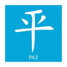 7898486492180_StencilOPA_STENCIL-10X10-0218-IDEOGRAMA-PAZ_molde